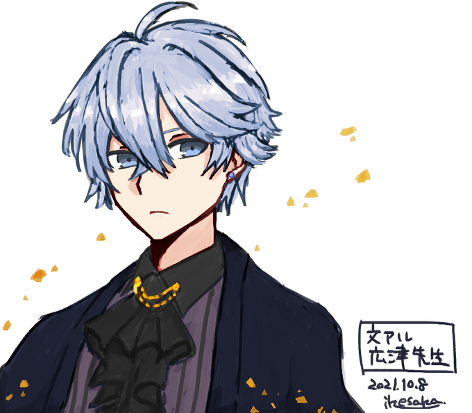 文アルのtwitterイラスト検索結果