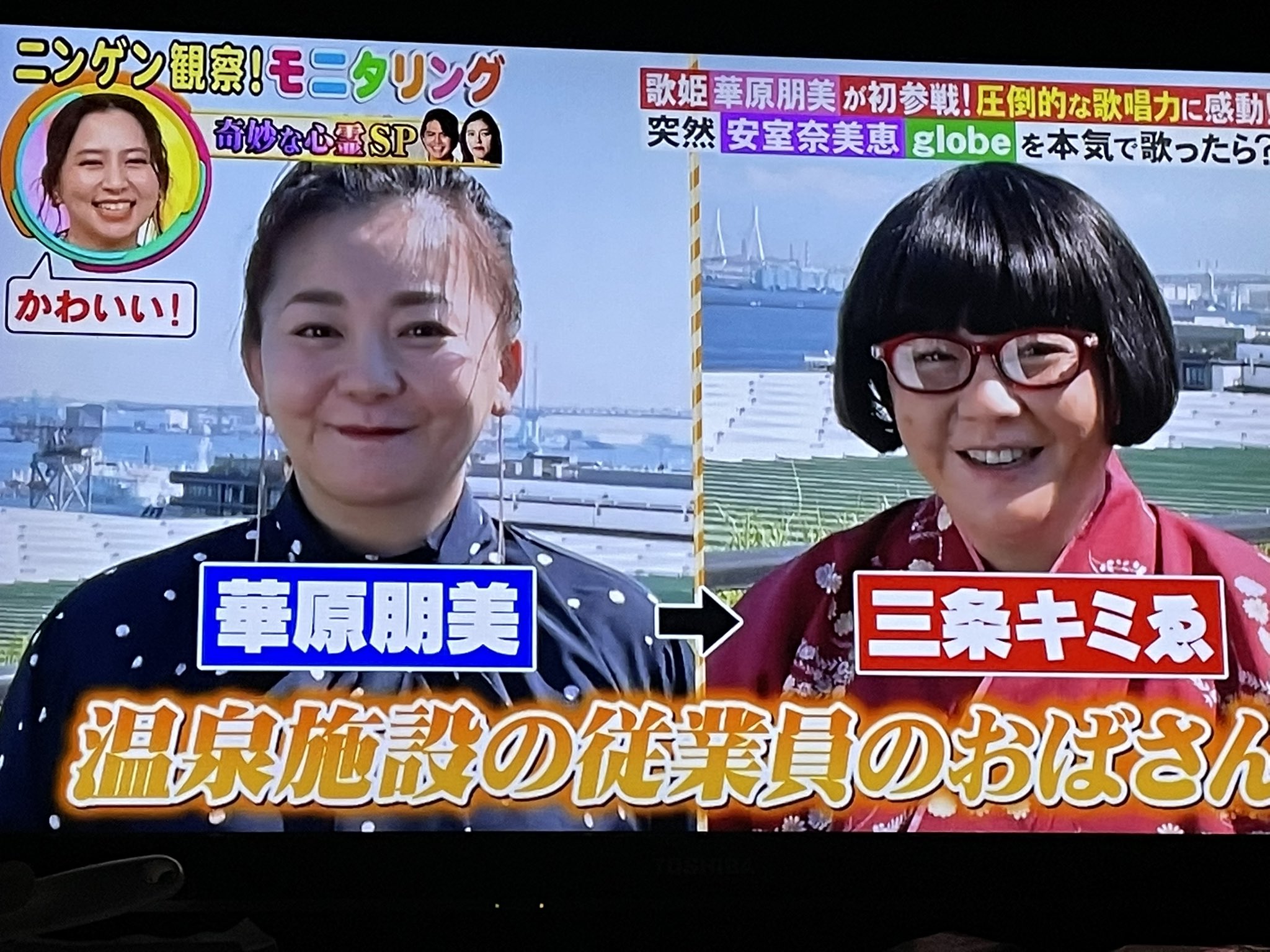 かねごん いやいやいや 返送しなくてもきづかれかないんじゃないかな 全盛期を知ってる人なら 華原朋美 T Co Xdq0uwniio Twitter