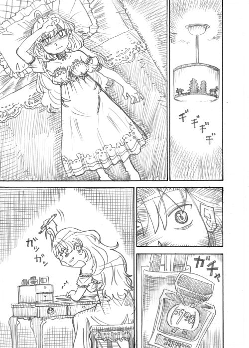 その3 