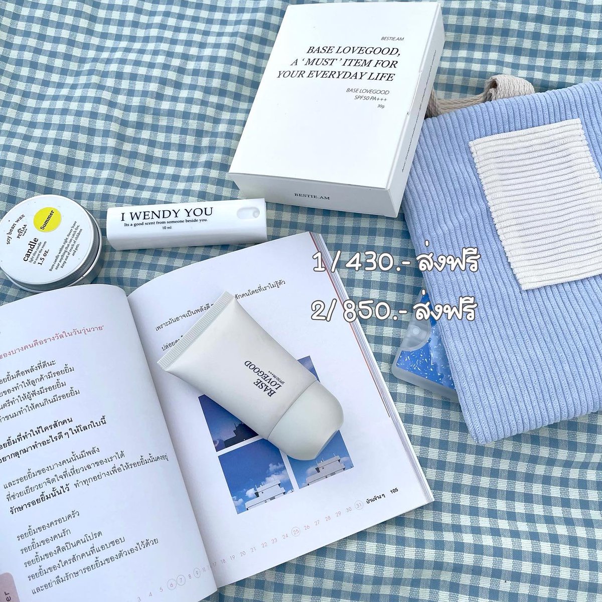 พร้อมส่ง น้ำหอมiwendy เบสเลิฟกู๊ด tweet media