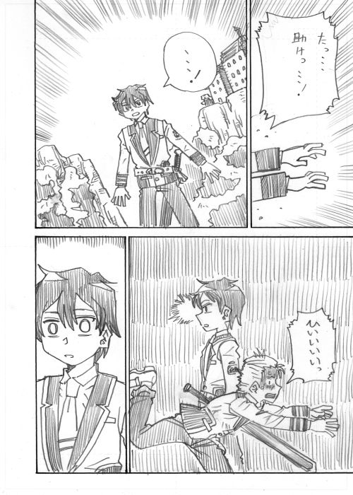 その4 