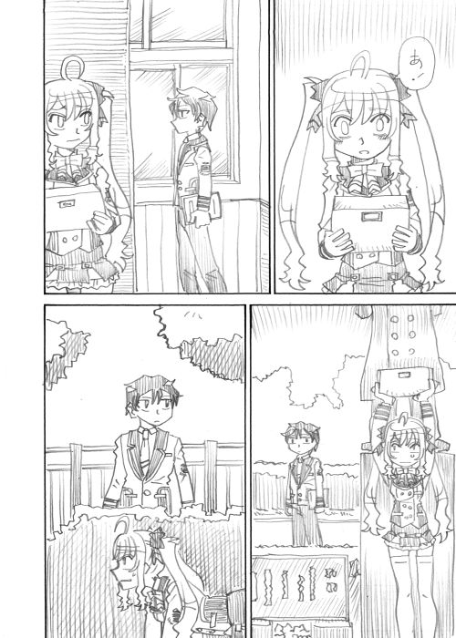 その4 