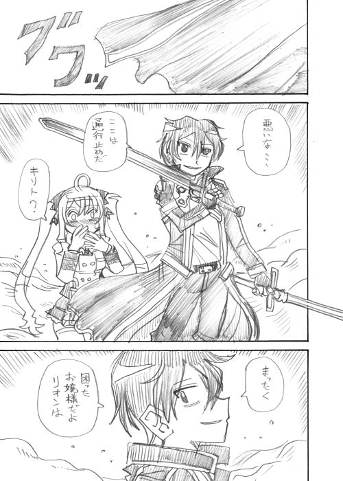 その7 