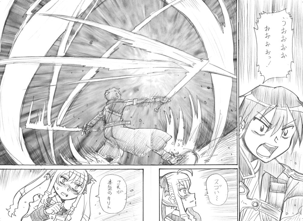 その7 