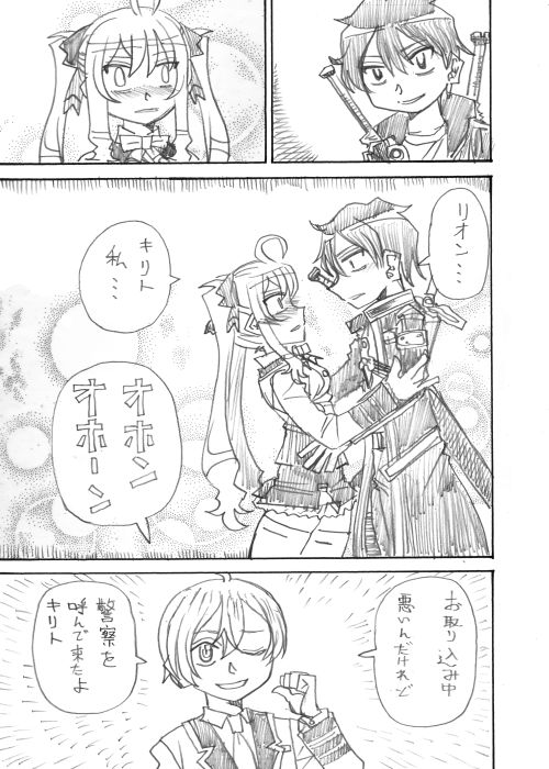 その8 
