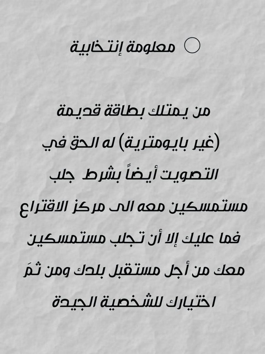 sadiwy's tweet photo. #ولات_حين_مندم https://t.co/sip8Ov2vK7