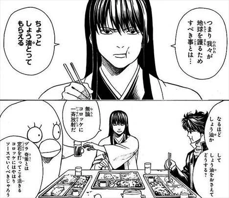 @maru_shikak コロッケにしょうゆで思い出した 