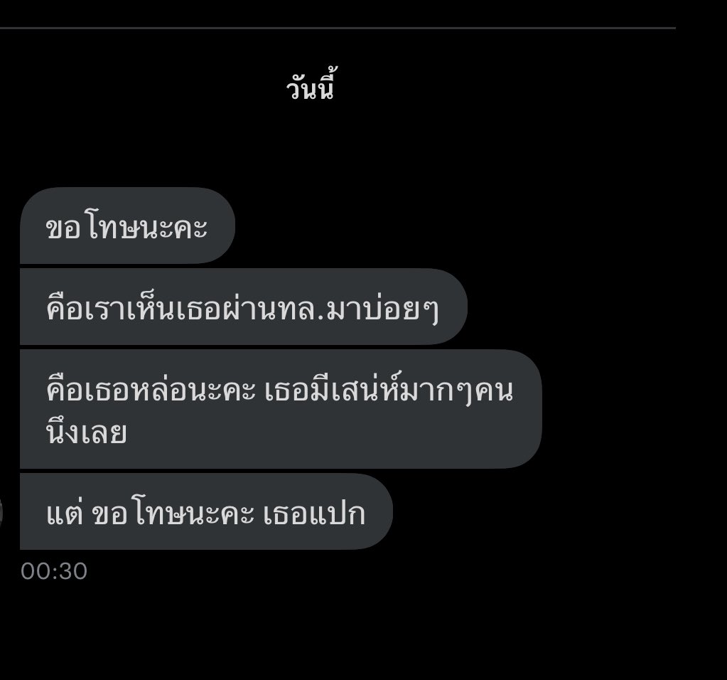 Park tweet media