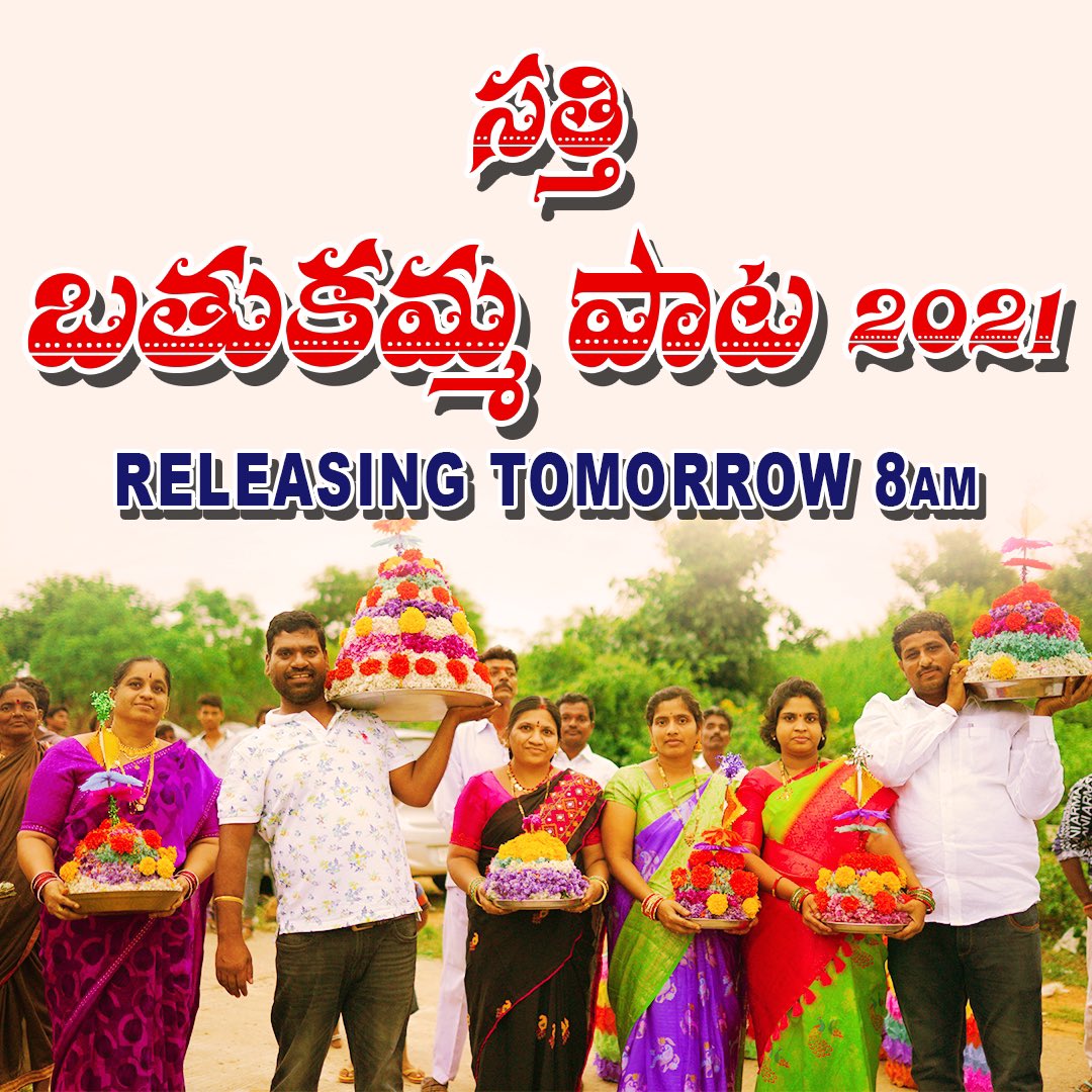 Ravi Kumar - Bithiri Sathi tweet media