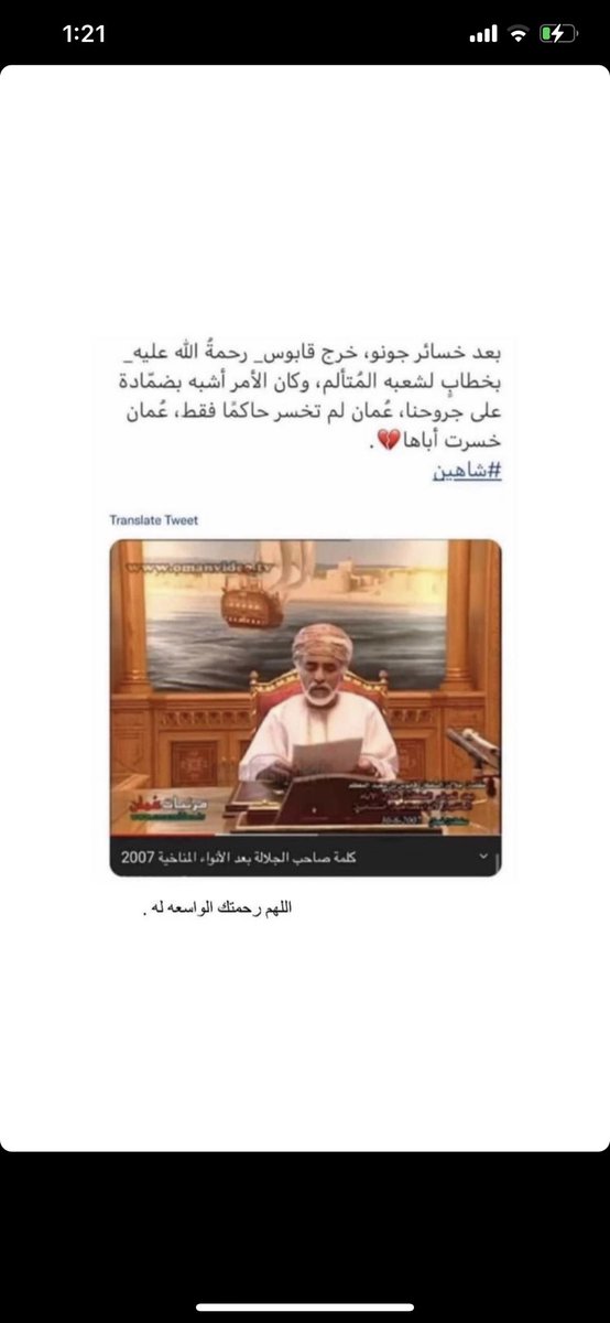 Alhaytham_Al's tweet photo. حلف الزمانُ لَيأتينَّ بمثلهِ
حنثتْ يمينُك يا زمانُ فكَفِّرِ
هَيهاتَ أنَ يأتي الزمانُ بمِثلِه
إن الزمانَ بمِثلِه لَبخيلُ💔 https://t.co/TS8C05R3hJ