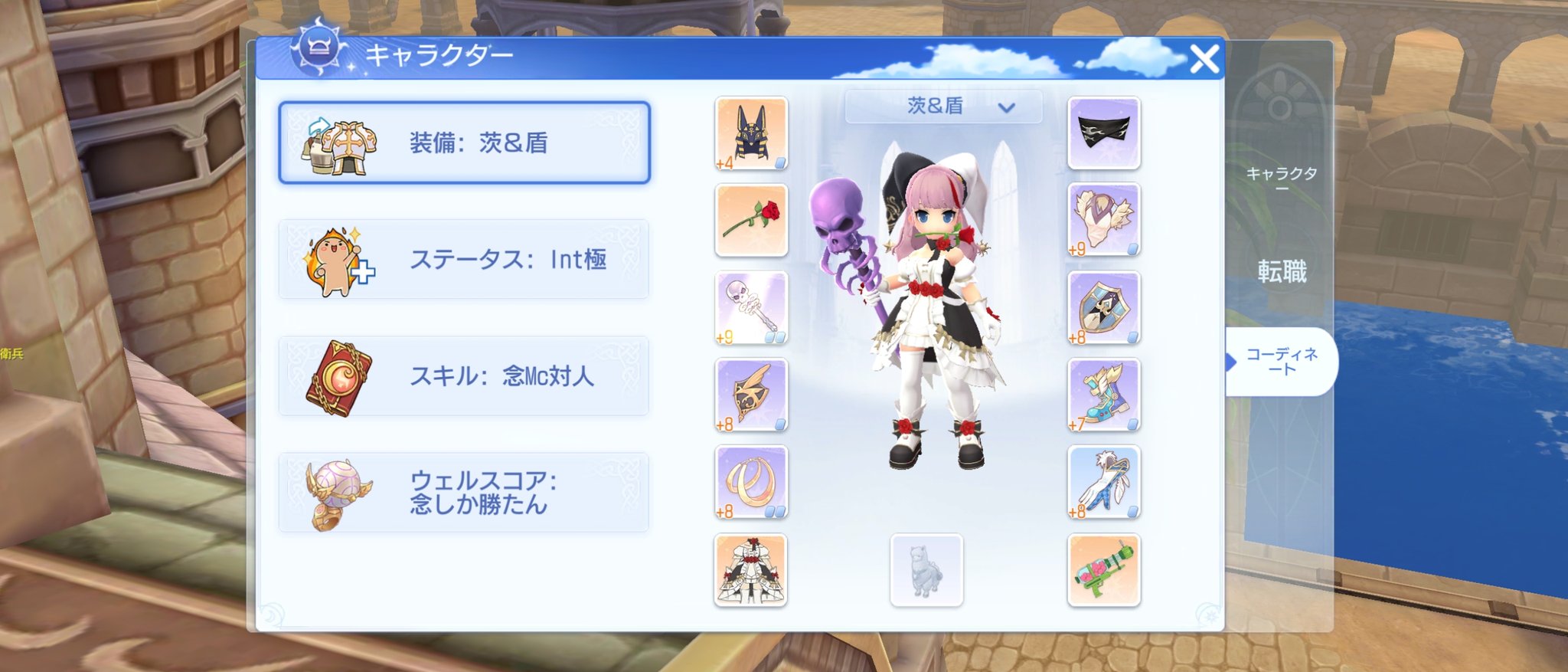 ハイウィザード Twitter Search Twitter