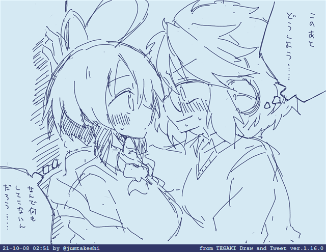 怪盗ヘタレ小僧 #tegaki_dt 