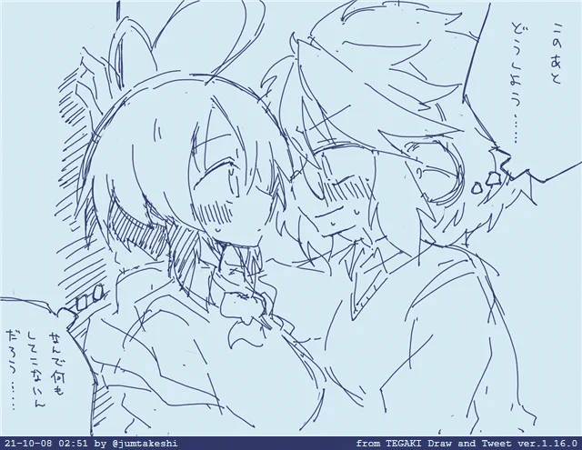 怪盗ヘタレ小僧 #tegaki_dt 