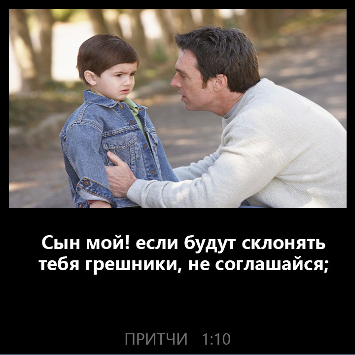 У меня сын есть или нет. Мой сын. сын мой если будут склонять. сын,мой сын. мой сынок.