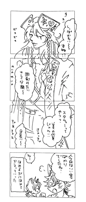 平和ハロイベはこちら。 