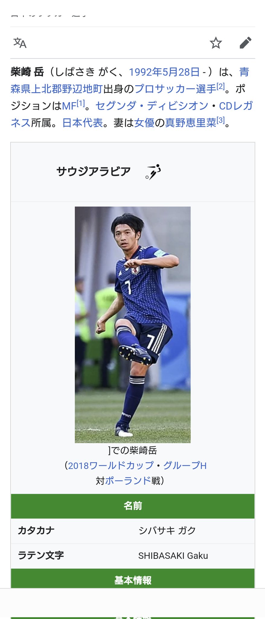 Nori Norihito Honda Twitter