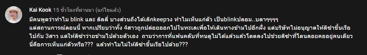 TLJ horaaa tweet media