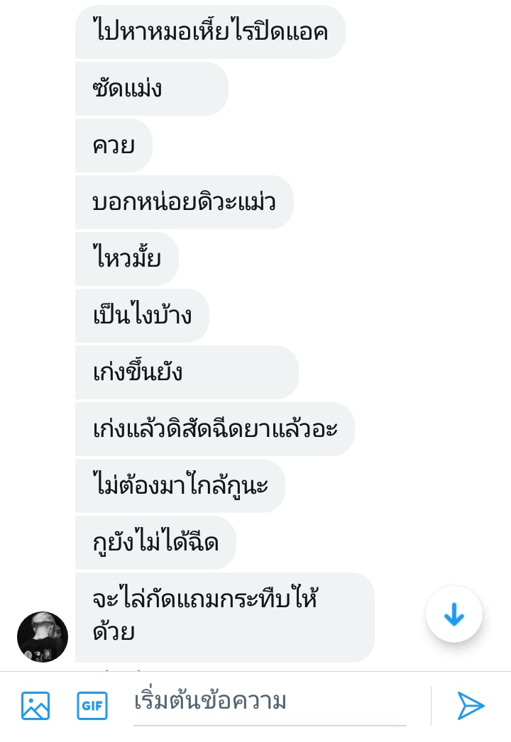 12Qzchxk's tweet photo. ถ้าเห็นก็ฝากอ่านหน่อย แล้วคิดไตร่ตรองดูนะ คนคนนึงมันแสนดีได้ขนาดไหน โน่มันพร้อมจะกอดทุกคนเสมอ มันรักเพื่อนมันทุกคน แล้วมึงเป็นใครมีสิทธิ์อะไรมาด่าเพื่อนกูเอ่ย ไม่ชอบใจไม่อยากเห็นมึงก็มิ้วมึงก็บล็อคไปสิ https://t.co/O7lN0LWGY8