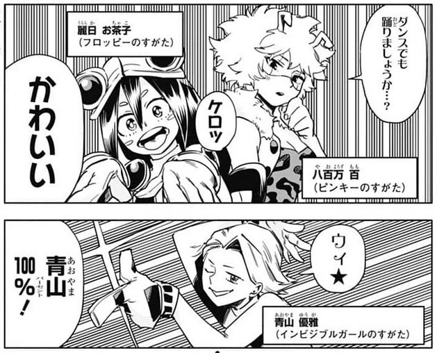 The other costumes. I love Momo being Mina 💕💕 