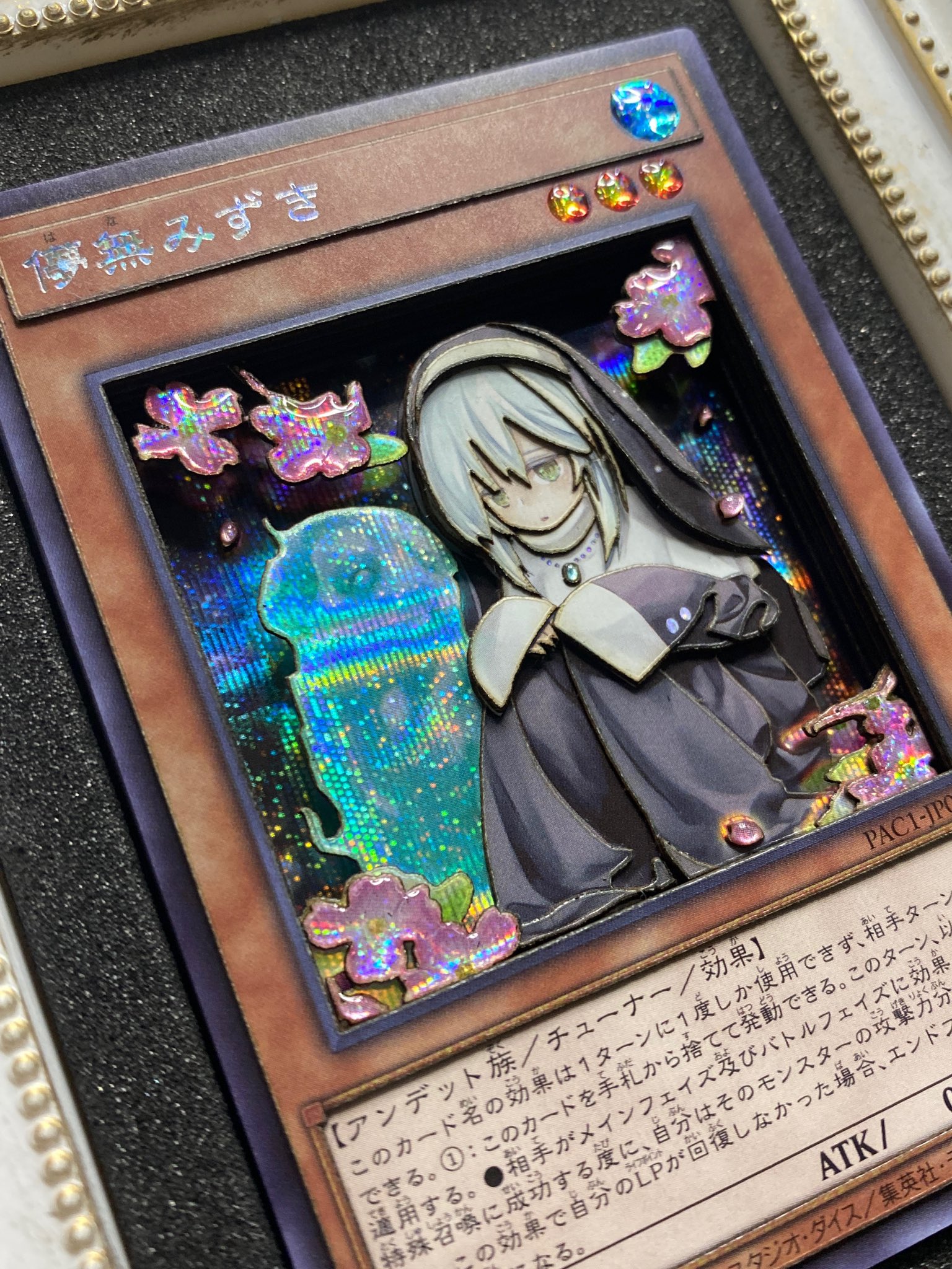 遊戯王 プレイマット 儚無みずき JUDGE EU版