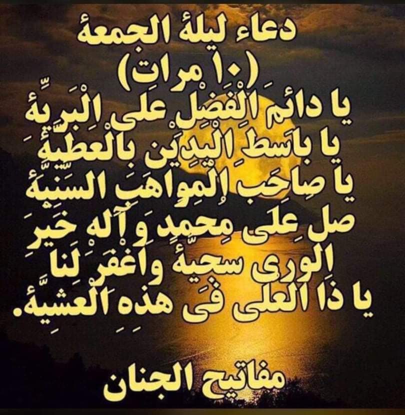 اللهم صل على محمد وال محمد