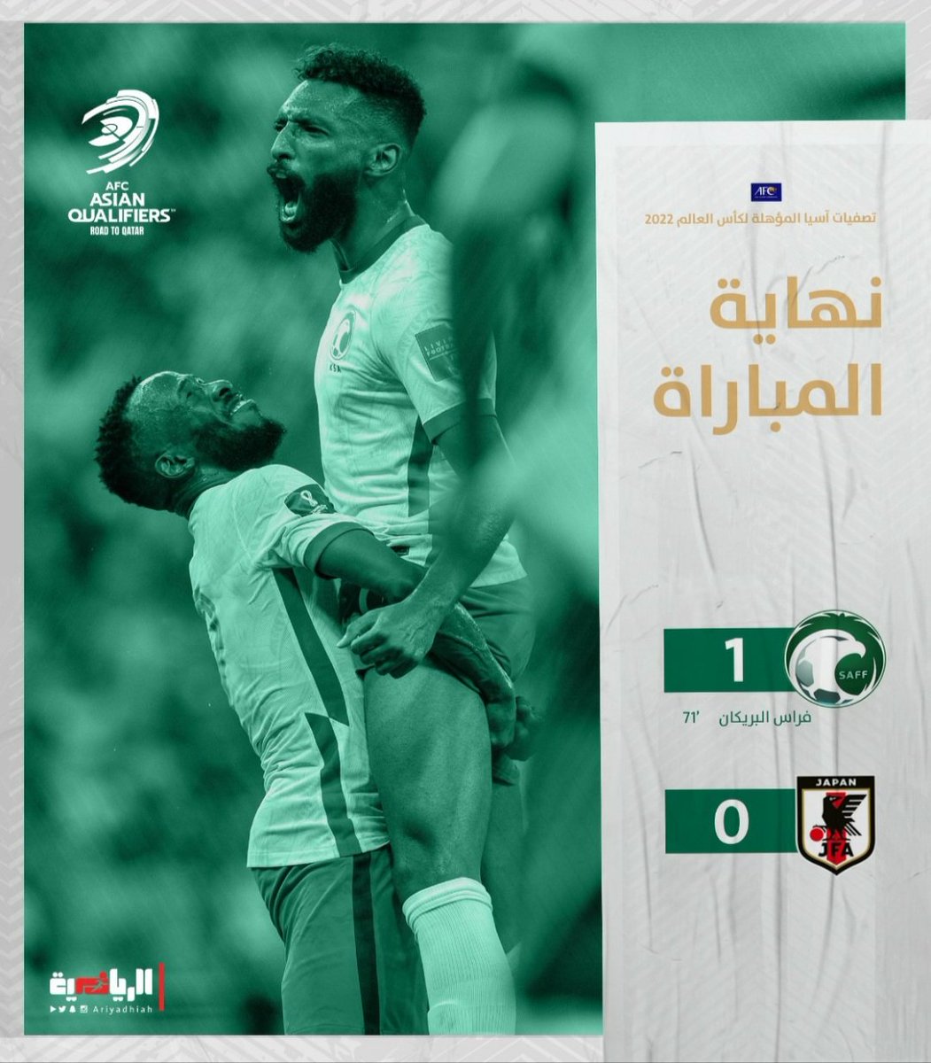 ماشاءالله تبارك الرحمن 
مبروك الثلاث نقاط للأخضر 
وعقبال التأهل إن شاءالله 🇸🇦