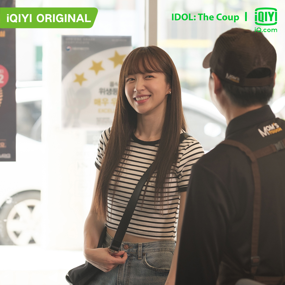 iQIYI's tweet photo. Here's first dibs on #IDOLTheCoup - featuring #AhnHeeYeon as Kim Je Na! 🤩

IDOL: The Coup is coming soon exclusively to #iQiyi app &amp;  https://t.co/HDqMsiLlpV in Nov, stay tuned for more details!

👉🏻App: https://t.co/GDkUeLDglI

#iQiyiOriginal #Hani #EXID #KwakSiYang #KimMinKyu https://t.co/5lKaqfaUrC