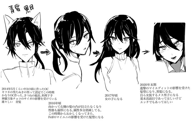 アイコンの自分のオリキャラ遍歴描いたら信じて見送った幼馴染みが激変して帰ってきたみたいになった…
のでこの設定で一発何か描きたe 