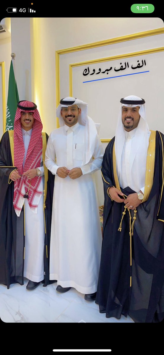 ملتقى المواسى الرسمي tweet media