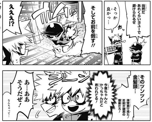 The kid's quirk is Explosions by friction and he saw Bakugo at the sports festival and wants to fight him. Deku keeps acting bc he's Kacchan right now (there's also a school robot following him to check he acts like Bakugo) 