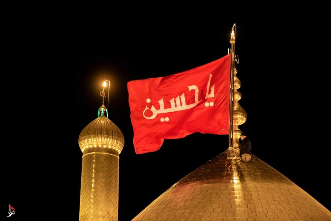 KarbalaTimes's tweet photo. Eve of 1st Rabi ul Awal;
Red flag raised over the dome of Imam Hussain (as) and Abul Fadhl Al Abbas (as).

Your revenge is yet to be taken,
O' Hussain! 

#Karbala https://t.co/ZOs17kYuM1