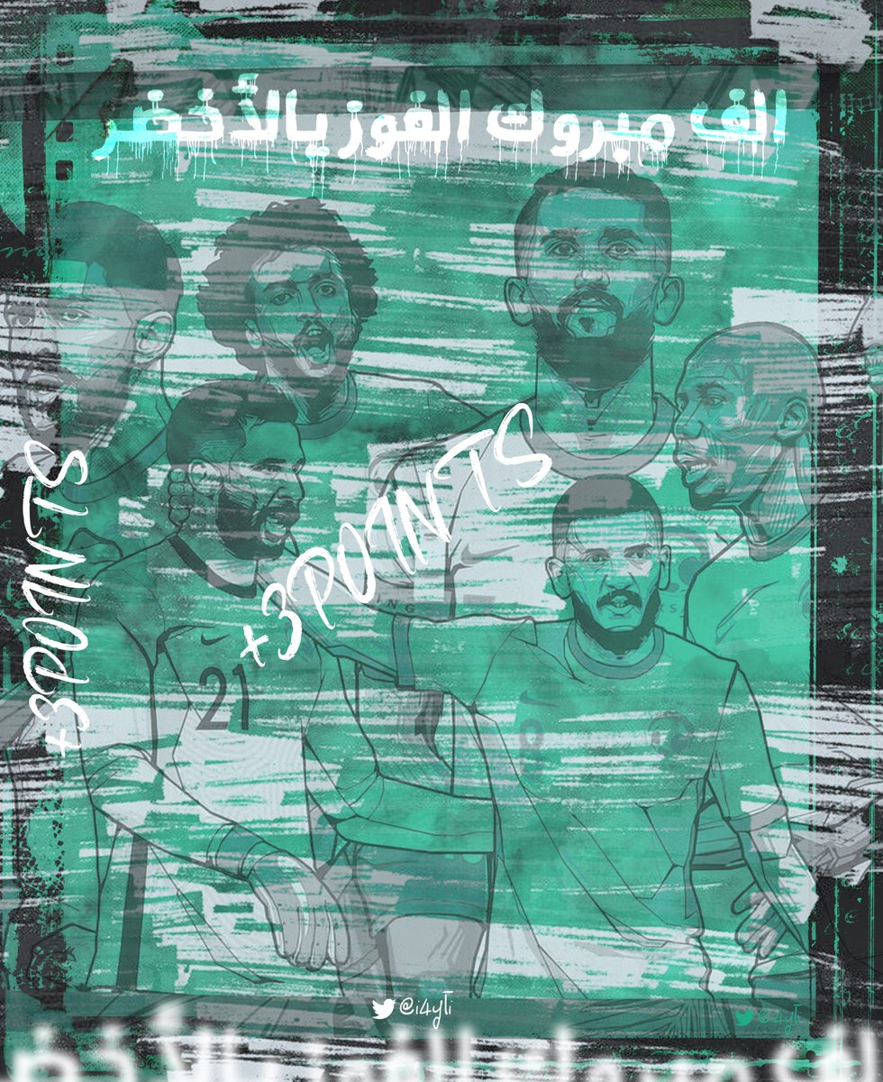 razaz_sweets's tweet photo. الف مبروك 🇸🇦💚🤩

نقدم التبريكات لابطالنا وللقائمين على المنتخب السعودي هذا الانتصار المهم وصدارة المجموعة في مشوار المونديال 2022

#المنتخب_السعودي #معاك_يالاخضر #صداره_بس #السعوديه_اليابان https://t.co/v93lJwfvap