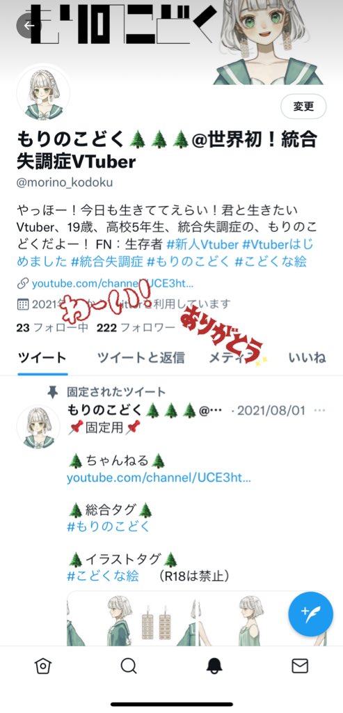 小夜子 ジャケット予約受付中 Sayosny2 Twitter