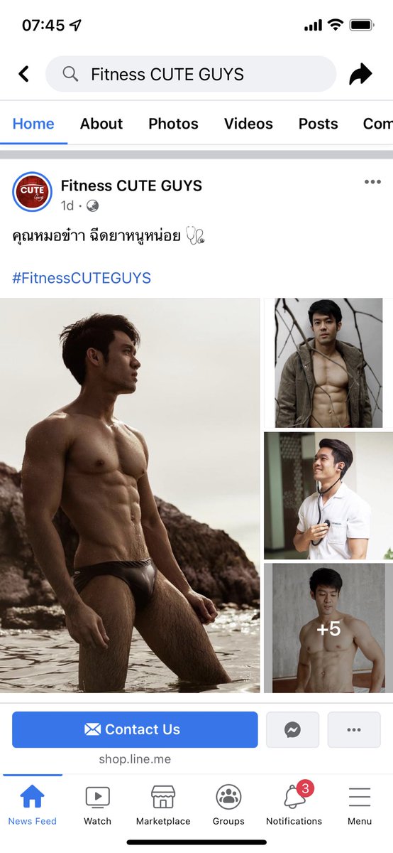 น้องนัท🐨 tweet media