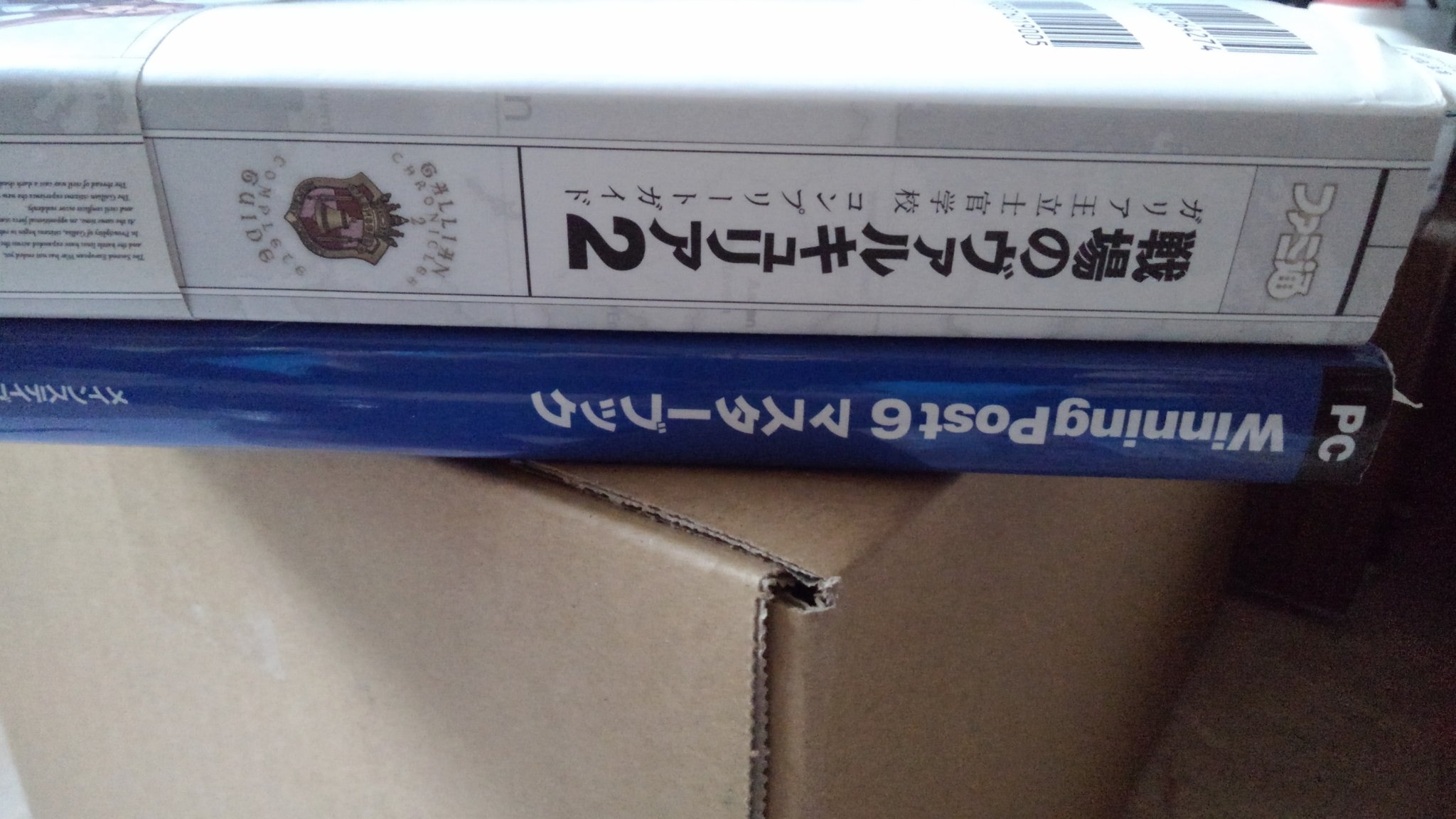 ウイニングポスト6 Twitter Search Twitter