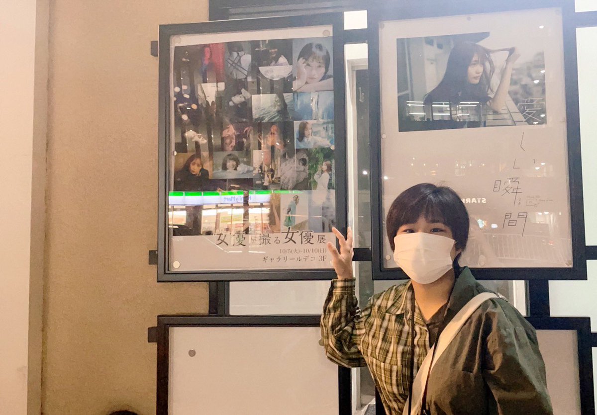 fusechan_24's tweet photo. お家の棚にステキな一冊増えました📘

#女優が撮る女優展 https://t.co/r6il90cY1N