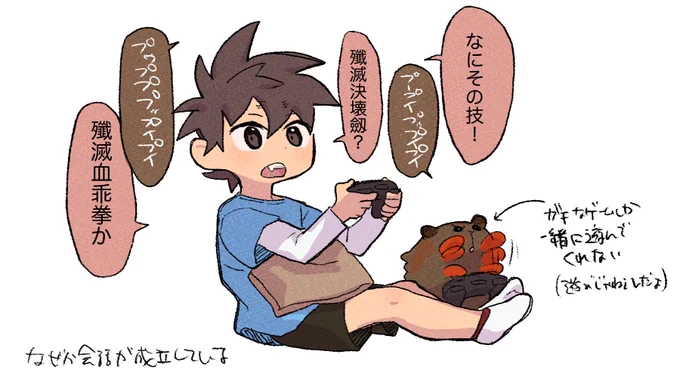 チクチャン[高薮くん]
・何故かテディと会話が成立※本人は気づいていない
・野菜嫌いでお菓子ばっかり食べる
・でも本当のスーパーパワーの源は食物繊維[リメイク版]
・水の中が超得意

 #TEDDYtheBUDDY 