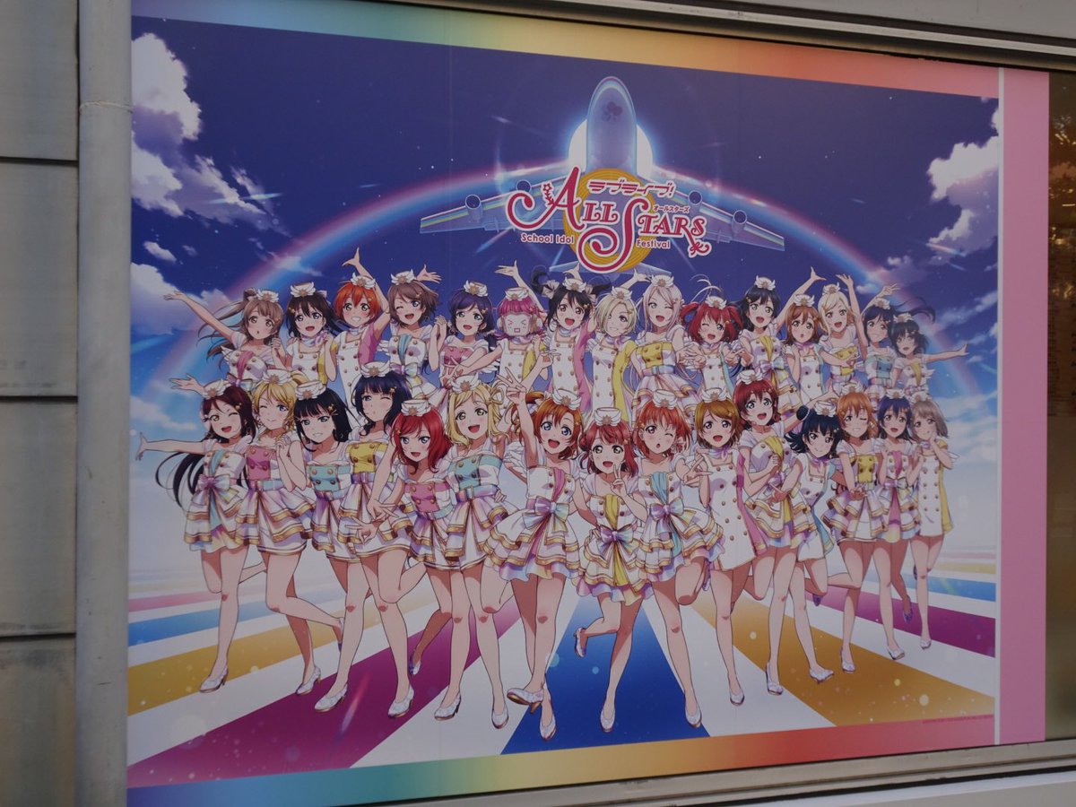 矢野妃菜喜 ラブライブ 最新情報まとめ みんなの評判 評価が見れる ナウティスモーション