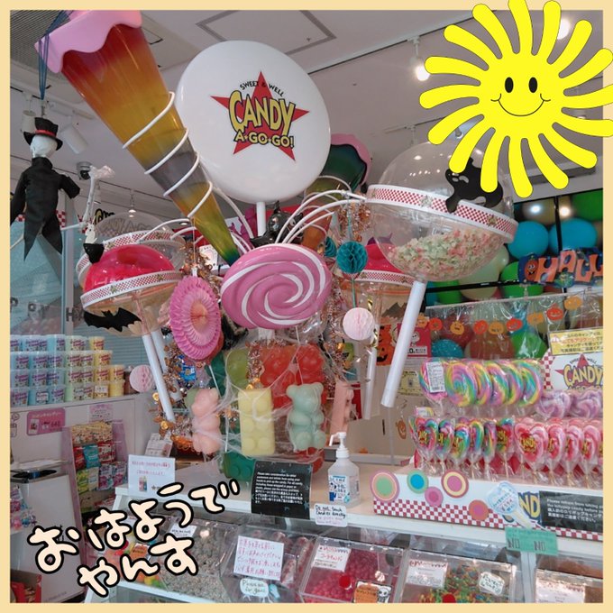 Candy A Go Go 原宿店さん がハッシュタグ Candy をつけたツイート一覧 1 Whotwi グラフィカルtwitter分析