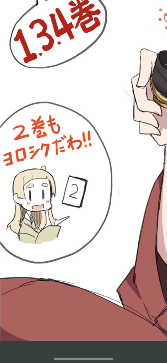これは伏線しらら 