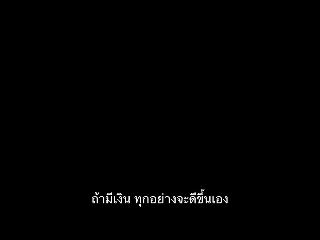 ชีวิตติดซับ tweet media