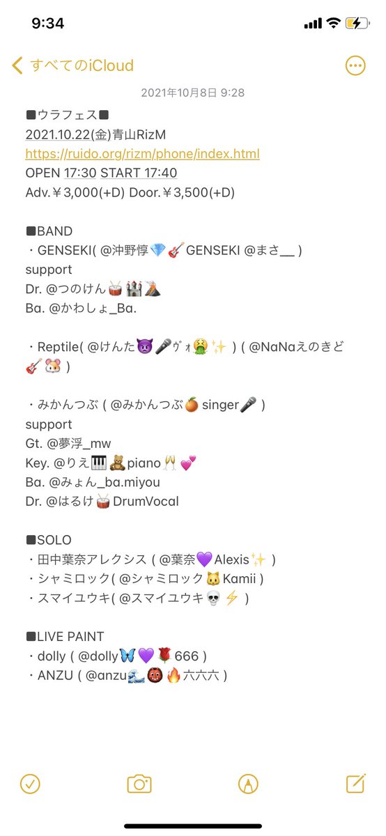 micantsubu's tweet photo. 【⚡️🎸ウラフェス開催決定🥁⚡️】
スパソニ落選ライバーによる、本家より熱いLive、ウラフェス‼️

2021.10.22(金)青山RizM
https://t.co/QnMRDDrrtu
🕐OPEN 17:30 START 17:40
🎫Adv.￥3,000(+D) Door.￥3,500(+D)

🔻チケットのご予約はこちら🔻
https://t.co/rn7zJn59nS

#スパソニ #SUPERSONIC https://t.co/1GdlhKYVTb