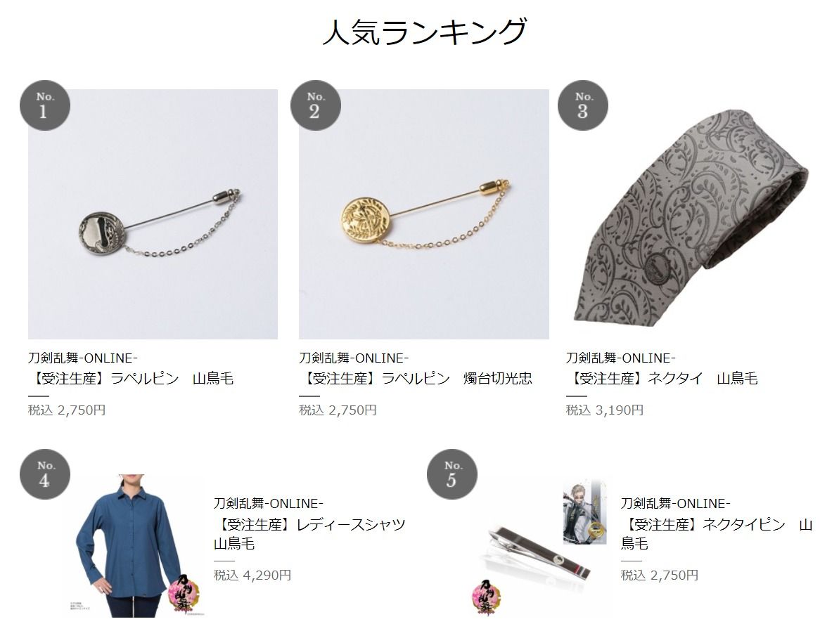 フレックスジャパン コラボ商品部 刀剣乱舞 Online フレックスジャパン 予約受付中 大丸松坂屋オンラインストア T Co Iclkqwecwu とうらぶ Flexjapan T Co 80plduhfn4 Twitter フレックスジャパン コラボ商品部 刀剣乱舞 Online フレックスジャパン 予約受付中 大丸松坂屋オンラインストア T Co Iclkqwecwu とうらぶ Flexjapan T Co 80plduhfn4 Twitter