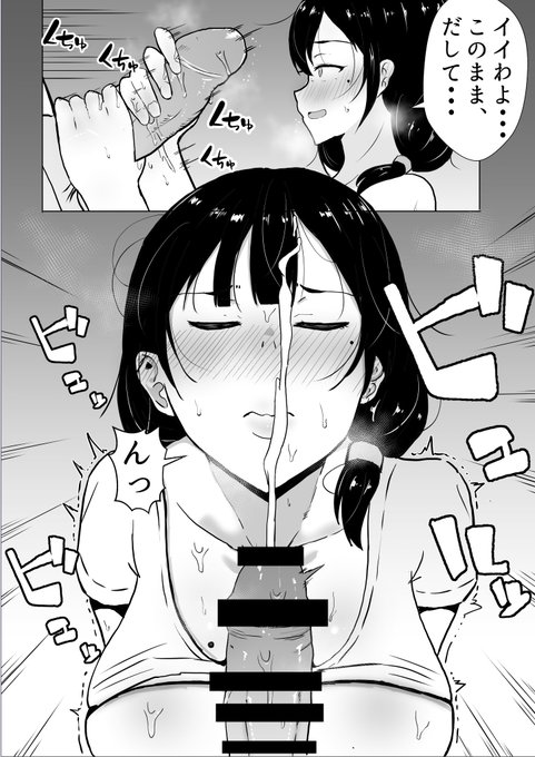 友達のかーちゃんをザーメンまみれにするぜ 