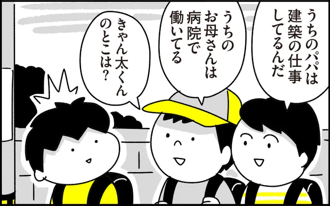 ブログ更新しました。

【ウーマンエキサイト連載】第36回 親の職業は… - ちょっ子さん https://t.co/A84u7XHhZj 