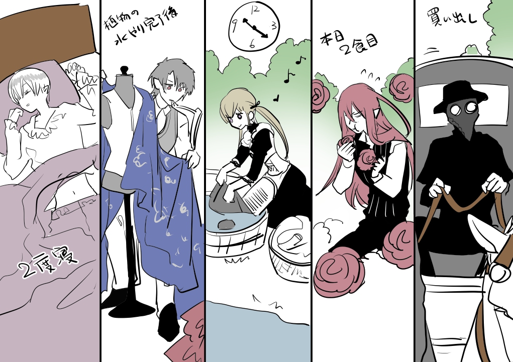 10 25頃 Rosenblood 石据カチル エンジョイ勢の漫画 10 25頃 Rosenblood 石据カチル エンジョイ勢の漫画