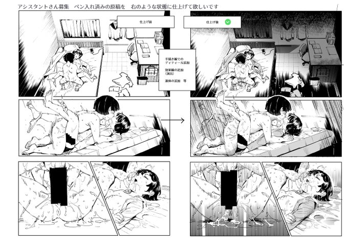 作業の例 こんな雰囲気です 