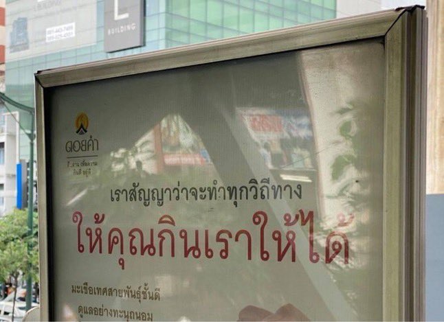chornorza ดูที่พินคับ tweet media