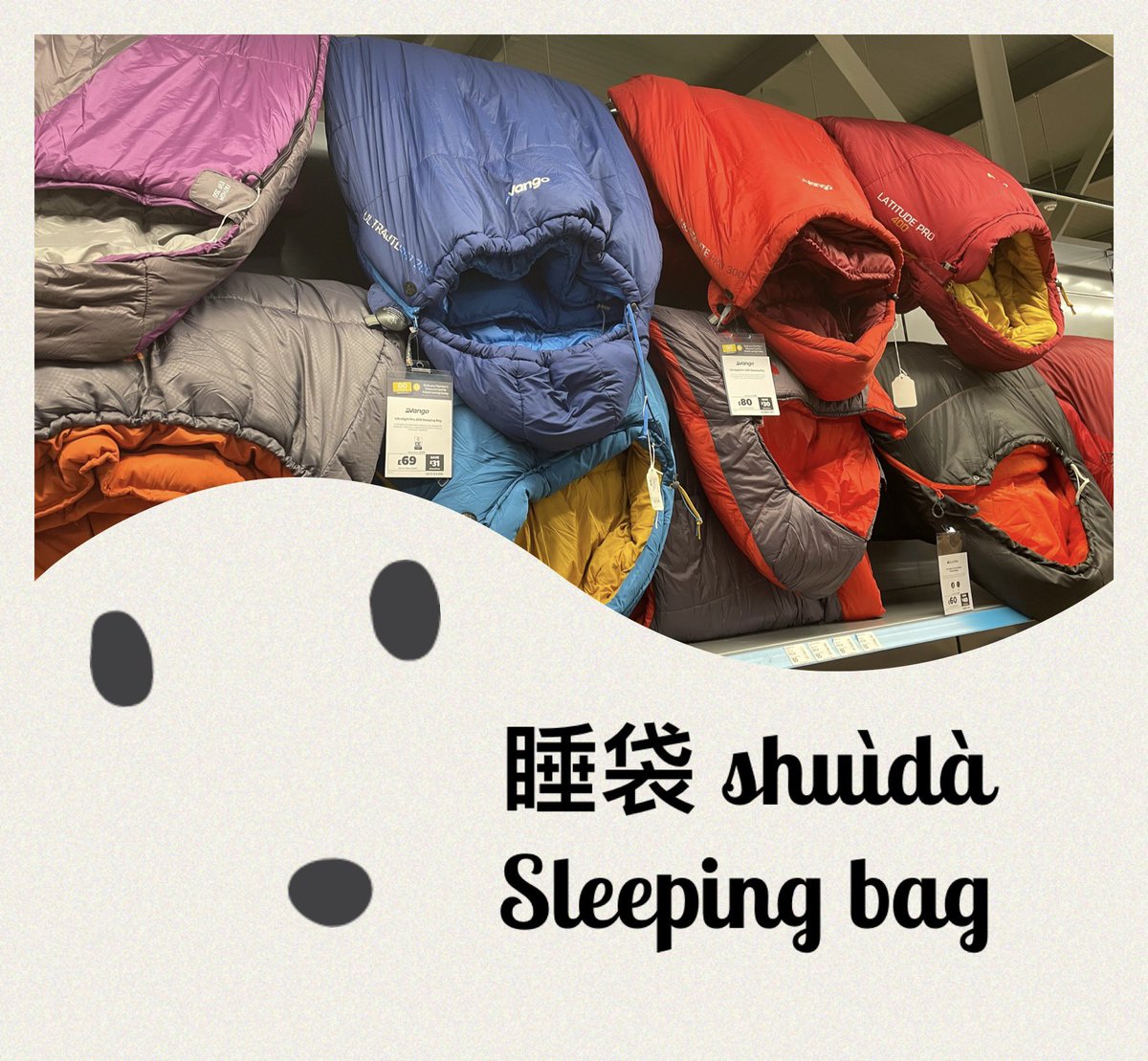 Mandarin_Monkey's tweet photo. #睡袋 shuìdài #sleepingbag 

好多睡袋選擇！looking forward to going camping. 🤩

#mandarinmonkey
#chinese #mandarin #learnchinese #languagelearning #freemandarin #freechinese #chinesepodcast #chinglish #mandarinpodcast #Chinglishpodcast https://t.co/Ye4bUtndZA