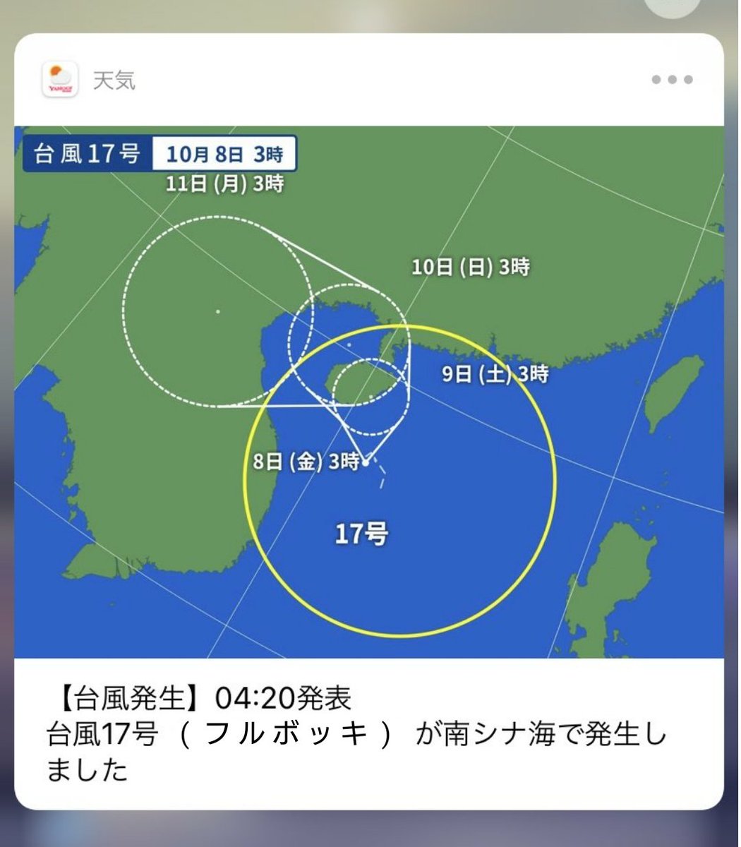 地球外生物 M8k6t2o5 Twitter